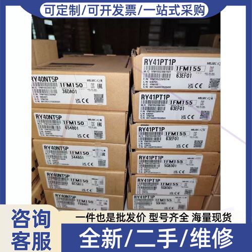 议价议价Mitsubishi RY40NT5P和RY41PT1P