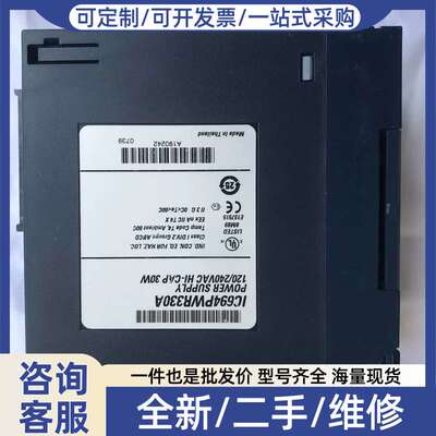 议价 IC694PWR330 功能正常