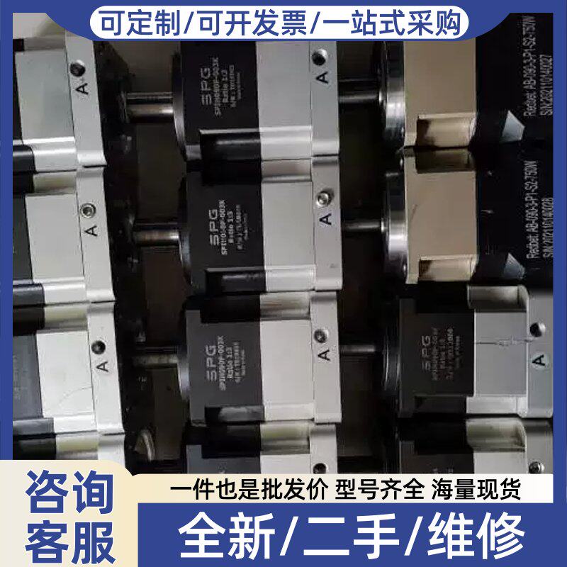 议价议价台湾SPG精密行星减速器,速比1:3,1:5,1:10,进轴