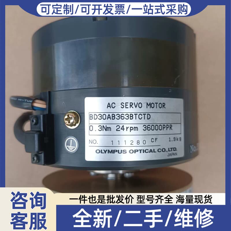 议价AC SERVO马达BD30363BTD，成