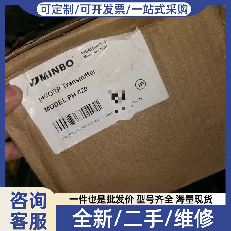 议价MINBO明柏在线式PHORP监测仪控制器PH-620