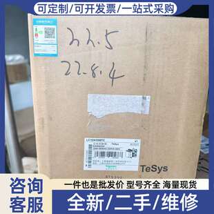 议价TeSys LC1D410M7C交流接触器，220V