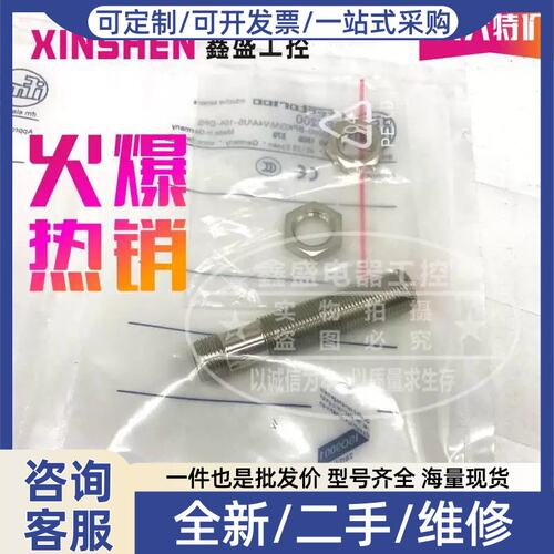 议价议价正2品感测M器MFT0 MFS2090 MFS210 MFS211 MFT202 FT204