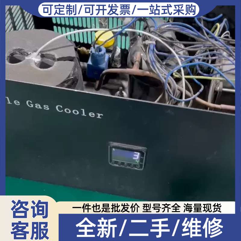 议价维修冷凝器一台,更换截止阀,添加制冷机,长时间测试无问题