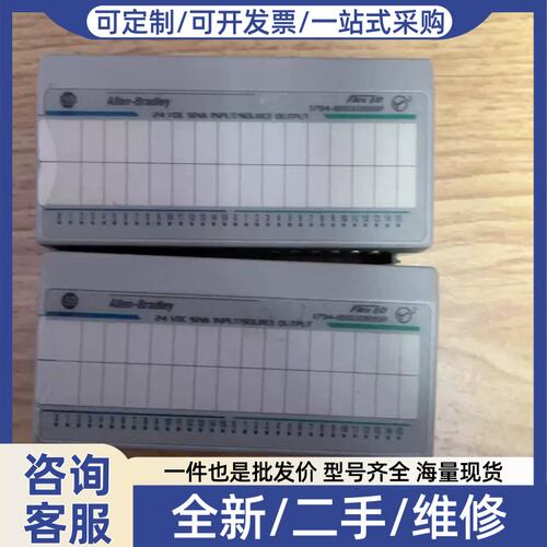 议价议价1794-IB16xOB16P