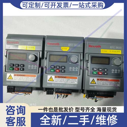 议价议价变频器EFC3610-0K75-3P4-MDA-NNN