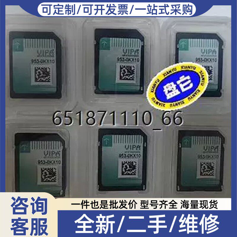 议价记忆卡VIPA 953-0KX10
