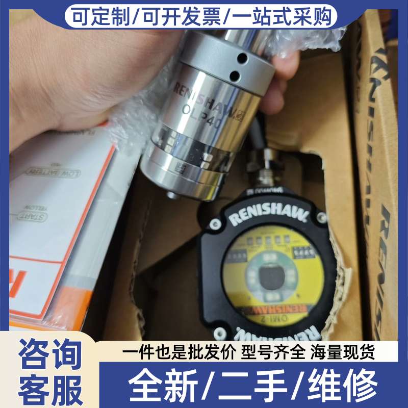 议价一套,OLP40+OMI-2,实物拍摄,带原包