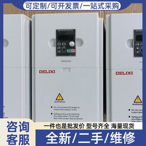 议价议价西变频器I-EM60G015T4B 15KW三相38