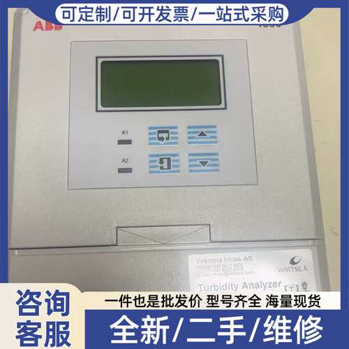 议价 4600浊度仪，型号G6120，2020年2月生