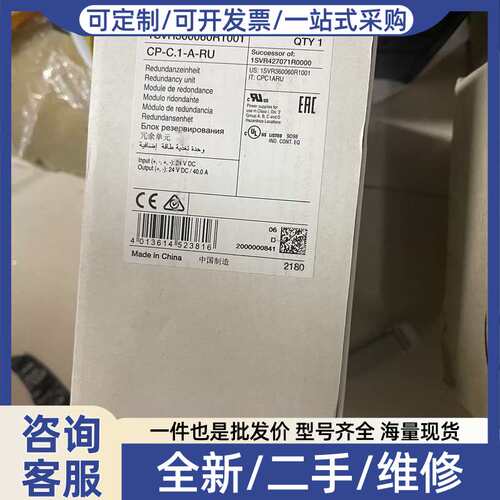 议价 Power Supply 1SVR360060R10