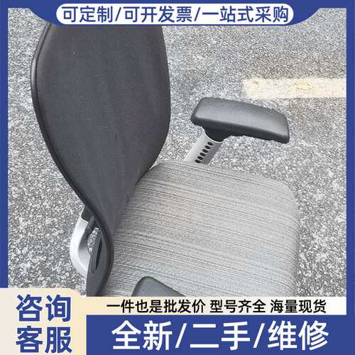 议价Haworth zody人体工学椅，，海沃氏人体工学