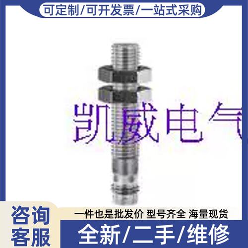 议价销售DI-SORIC感测器DCC6.5M03PSK-IBSL品质保证