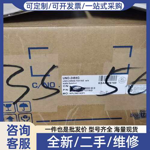 议价UNO-2484G-7331AE 工控主板，正品