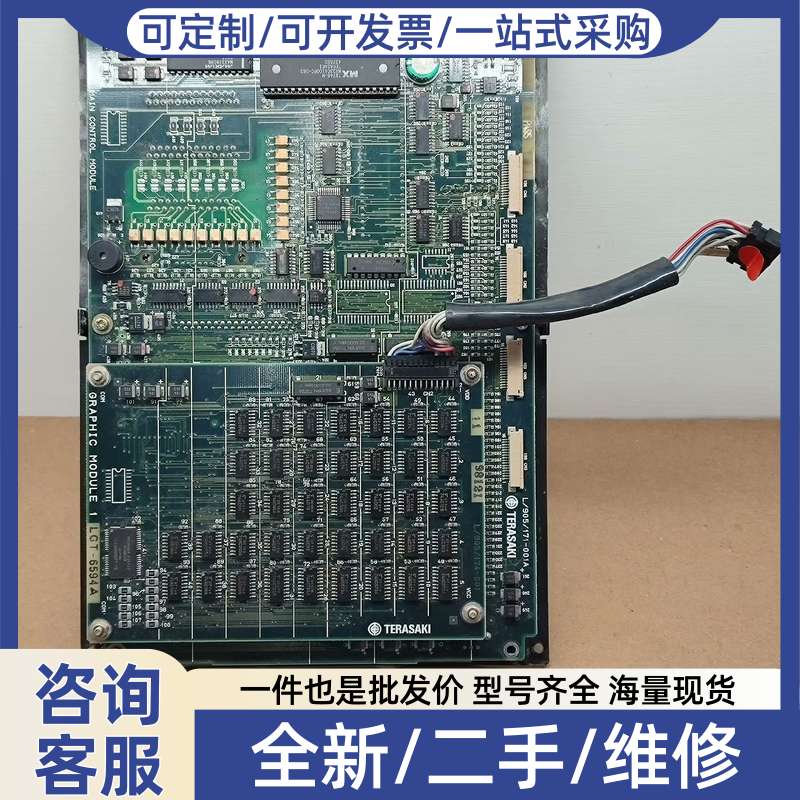 议价夏普LJ640U34液晶屏电路板,实物拍摄,成色如图,功能正