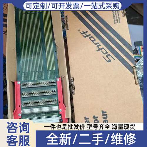 议价Soff Testader 13100-205