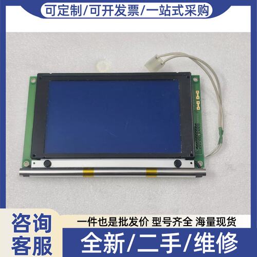 议价议价WG240128A-FMI-VZ液晶屏，件，实物照片，顺