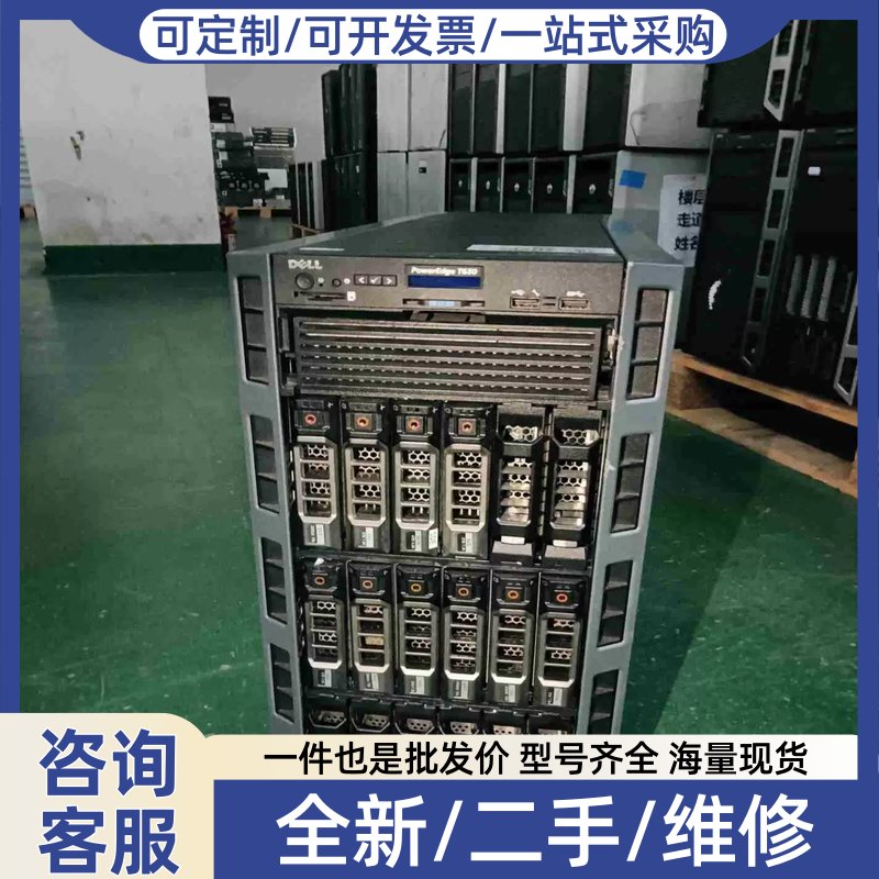 议价议价Dell戴尔超级静音的t630 35寸8盘18盘位塔式拍前