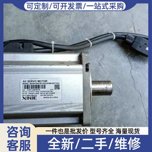 议价议价750W伺服马达高惯量，型号MS5H-80STE-CS0