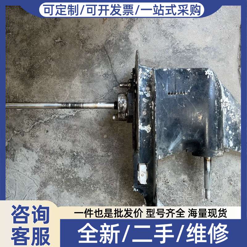 议价水星二冲船外机90匹船外机下波箱!拧轴转动,实物拍照,邮