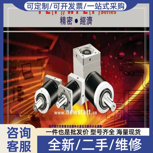 议价价配400W、200W伺服马达专用 精密行星减速机WPL60L1-4-P2-S2