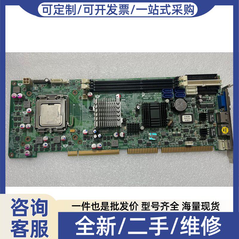 议价议价台湾 新汉PEAK777 REV:B PEAK777VL2