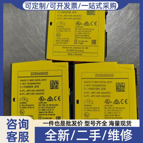 议价议价136-6BA00-0CA0 实物拍摄 无划痕磕碰 带