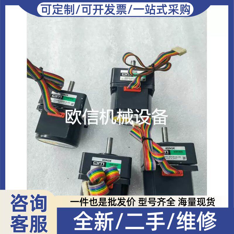 议价无刷直流马达,HBLM425K-GN,带4GN5K减速机,包好包邮议