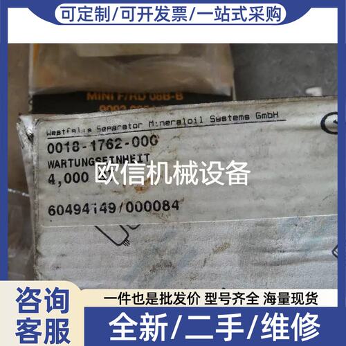 议价阿特拉斯 Atlas Copco 减压调节阀 MI F/R 08B /MI DIN 08B