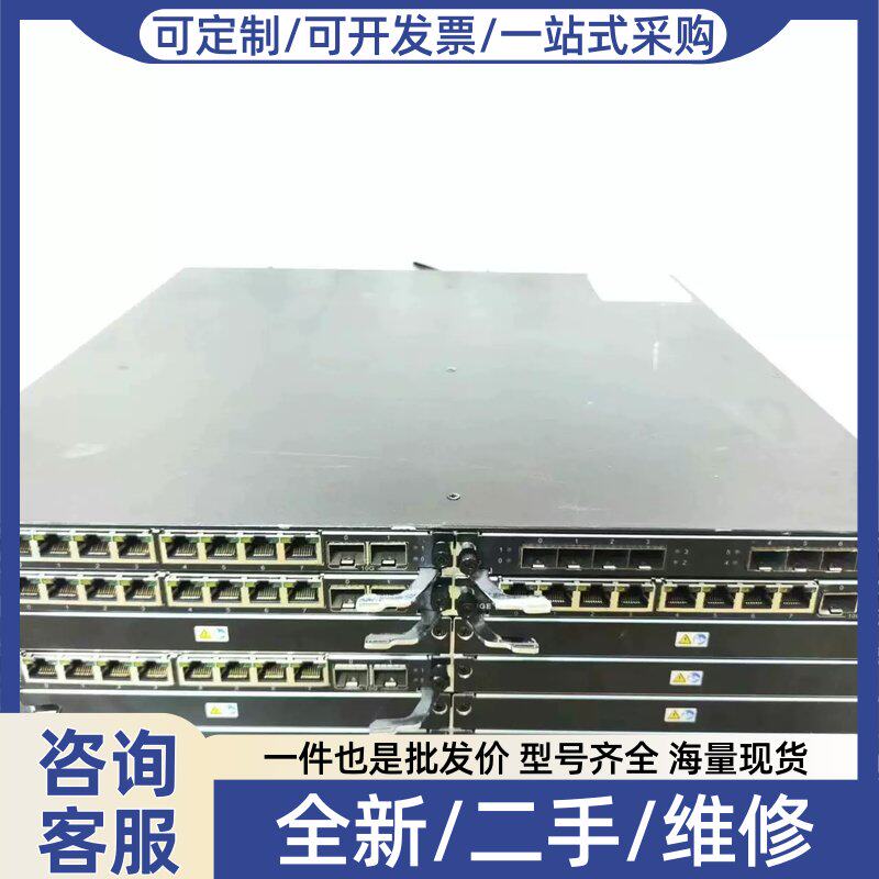 议价议价海康 DS-3E3754TF 交换机 24口千兆光+24口千