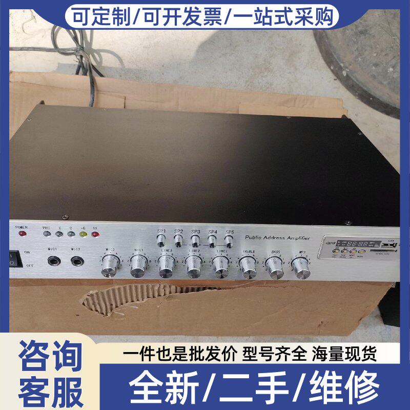 议价能公共广播系统,多功能功放,可接话筒,带音机,可U盘,可