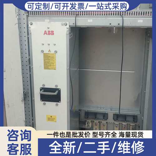议价变频器ACS800多传动电源滤波器 ALCL-13-5