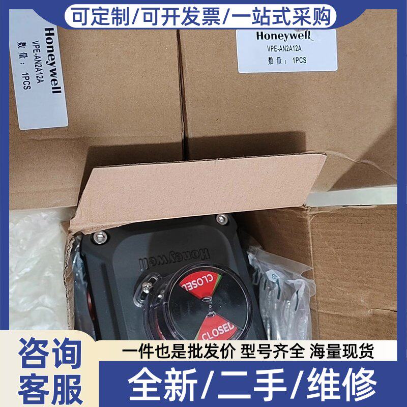 议价阀门回讯器，原包装，实物图拍照如图所