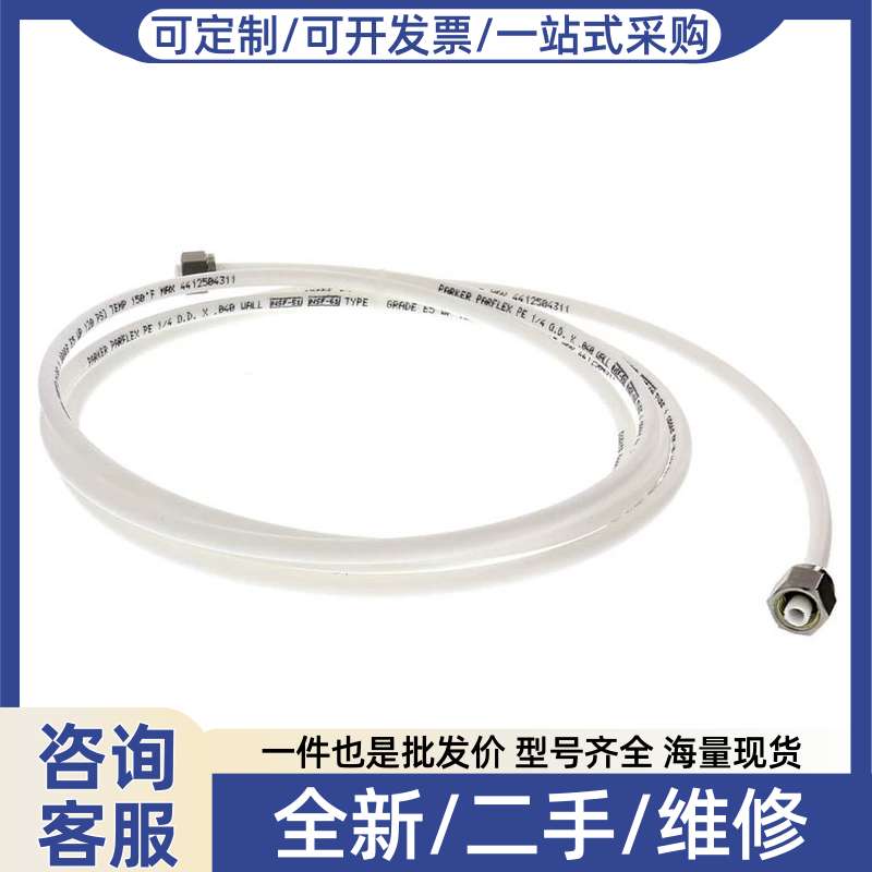 议价洗罐仪外置机械泵漏气了或者抽力不足怎么办,提供维修保养服