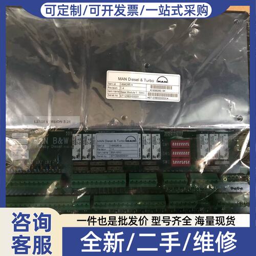 议价N Diesel&Turbo ltem Id1698285-9 Serial ST12380000031正品