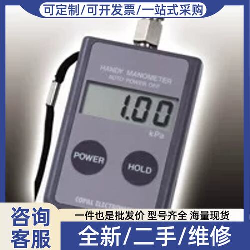 议价PG-100-103RP科宝COPAL手持式压力计PG-100-102VP优质推荐