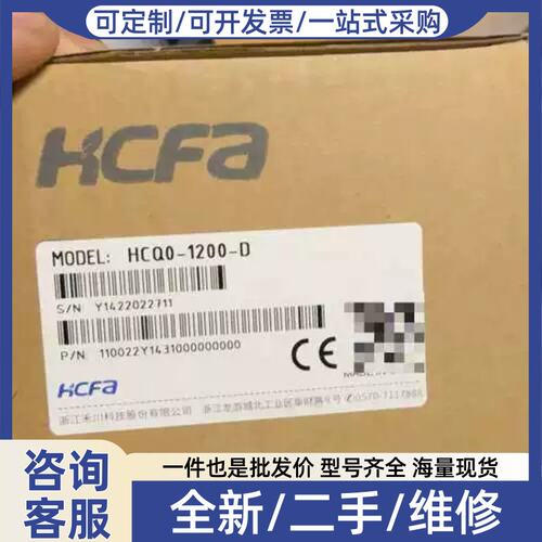 议价议价HCQ0-1200-D伺服驱动器，正品，工程余货