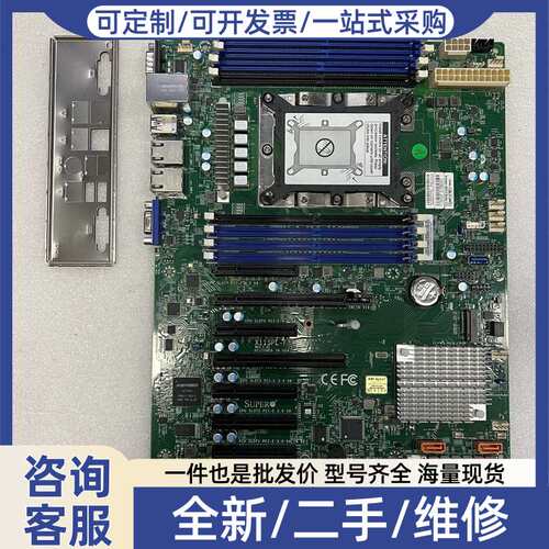 议价（3片，成色不错x11spl f）超X11SPL F