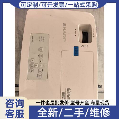 议价SHARP XGH360XA 投影仪