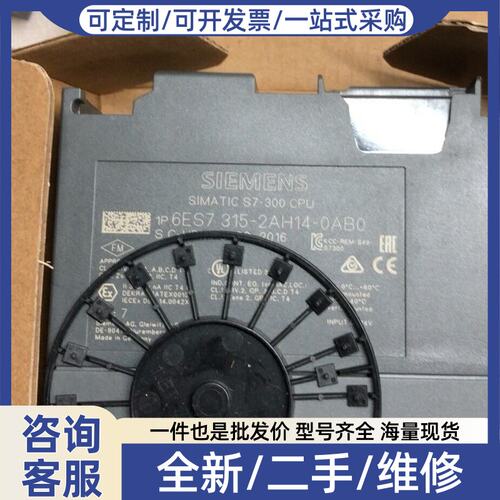 议价议价6ES7315-2AH14-00 带包装需要