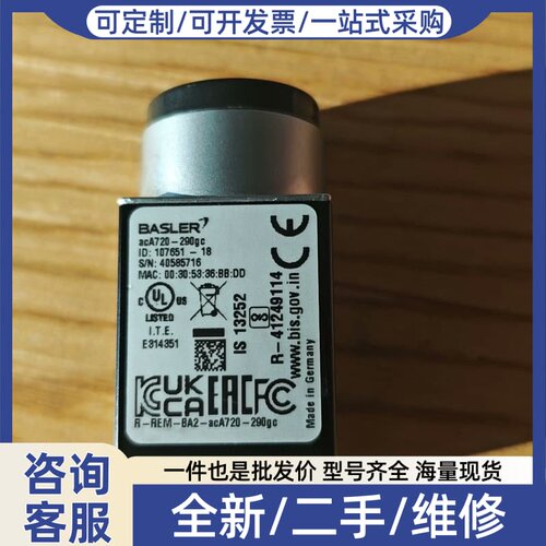 议价ACA720-290GC，，支持12V供电，带