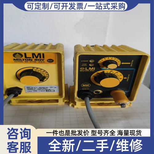 议价议价促销 米顿罗LMI电磁隔膜计量泵P056 P746水处理