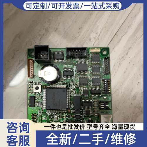 议价COD-203A主板，货号7096060F