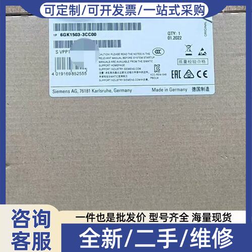 议价议价6GK1503-3CC00 交换机 配件齐全