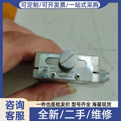 议价TSDC-401SR西格玛精密位移平台，实物拍摄！