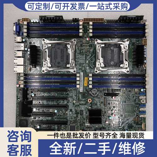 议价5片，成色95新，超S2600CW双路X99服务器主板