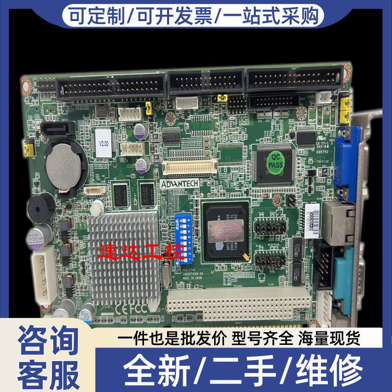 议价可开票PCA-6743PCA-6743F半长工业主板有网口带CF卡