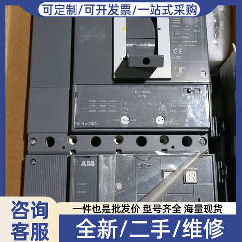 议价漏电保护器P3N400 4P320A