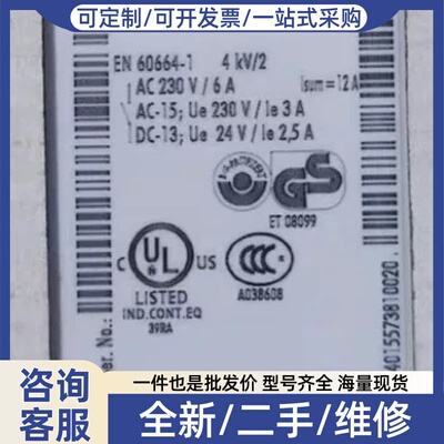 议价威琅snt 4m63k订货号 R1.188.1020.0 w
