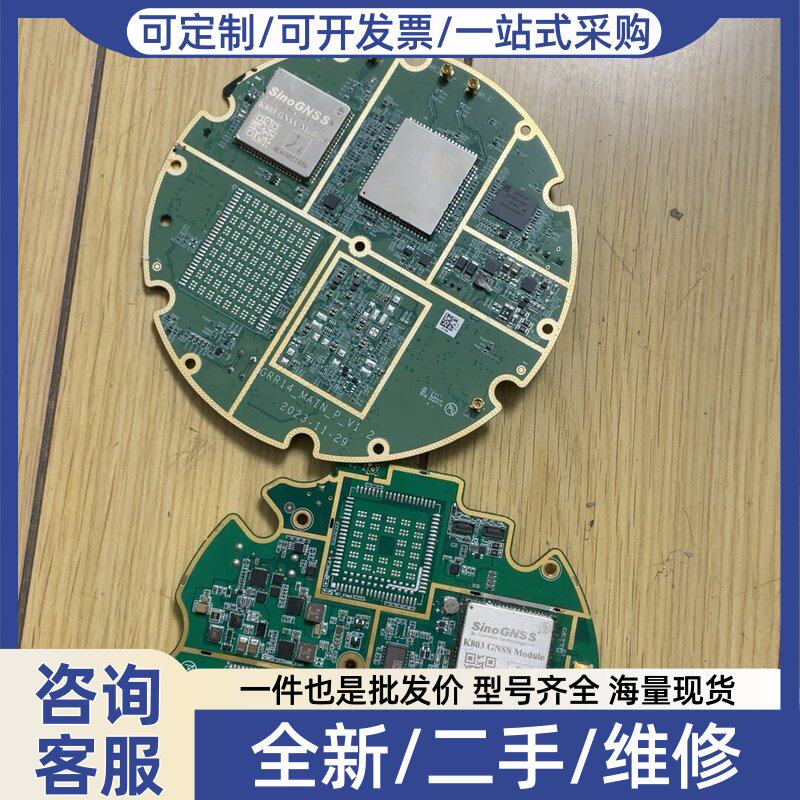 议价司南高精度导航定位板卡